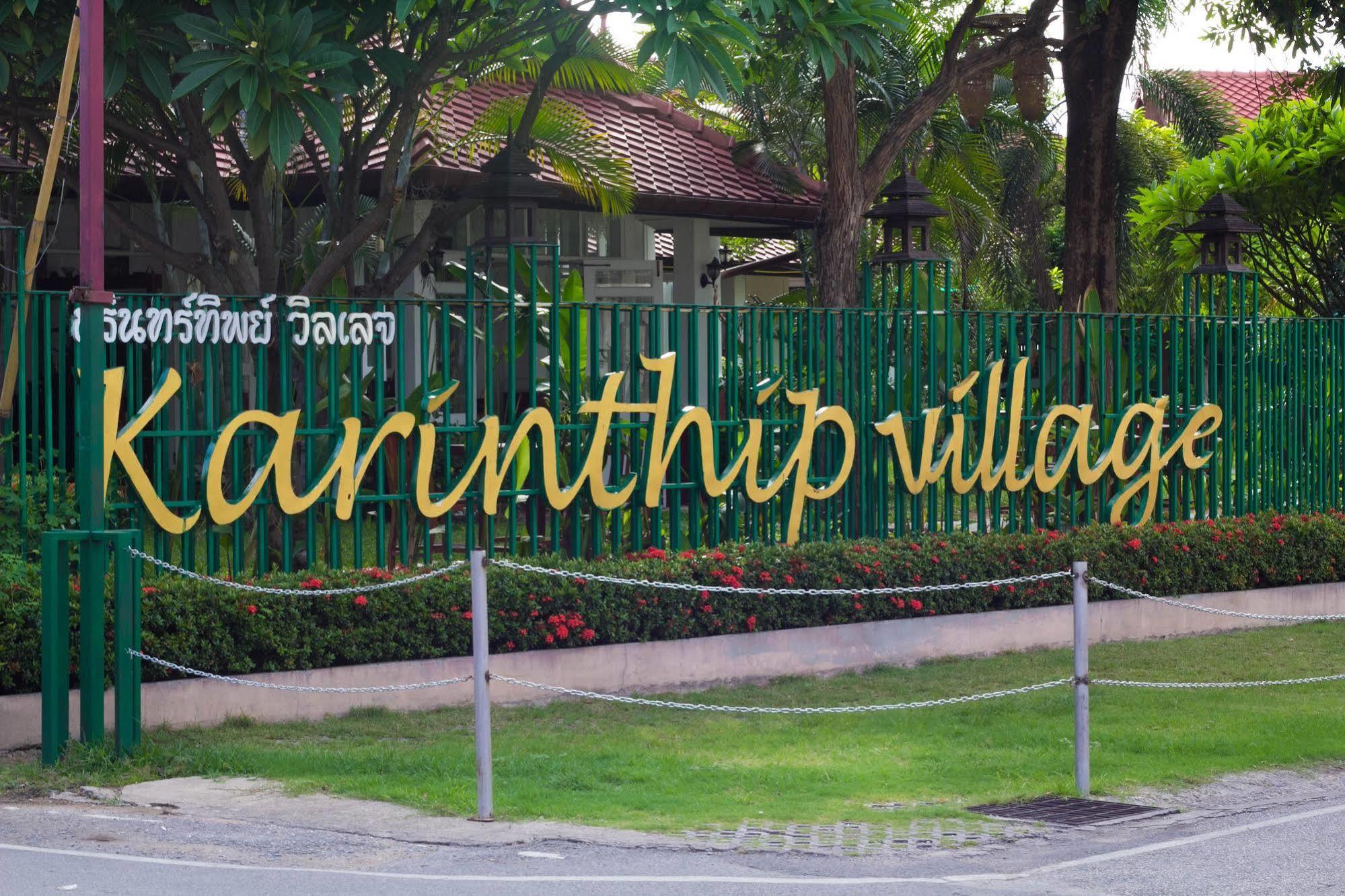 Karinthip Village Chiang Mai Exterior photo